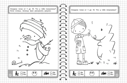 Цифры - фото 10