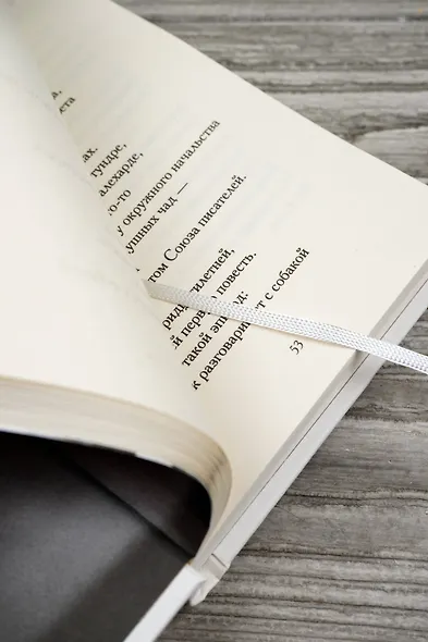 Мемуар. Стихи и переводы 1963-2023 - фото 14