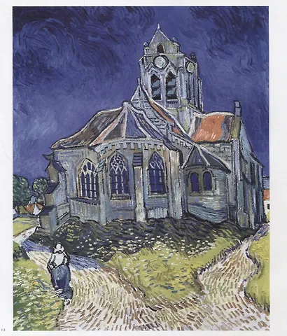 Современное искусство в деталях. 75 шедевров - фото 4