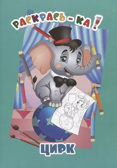 Комплект дошкольника (для девочек) № 5 - фото 5