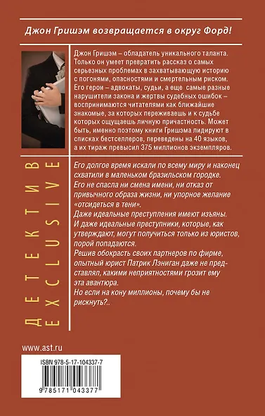 Партнер: роман - фото 2