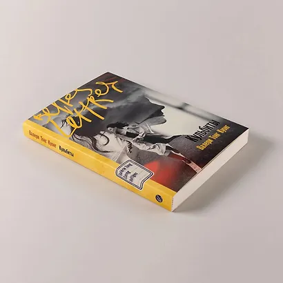 Кульбиты - фото 5