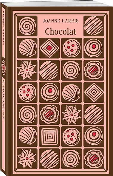 Chocolat - фото 3