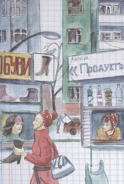 Я с вами не разговариваю, или Страна Женя - фото 5