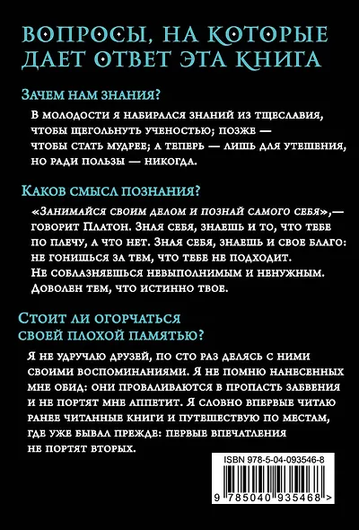 Опыты - фото 2