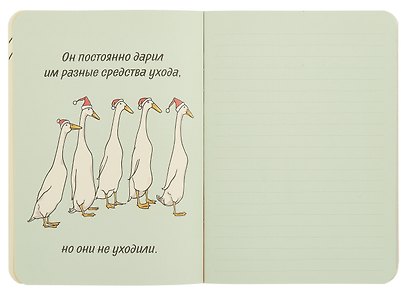 Записная книжка 120*170 32л кл. "Блокнот c глубоким смыслом с гусями (серо-голубой)" карт.обл., мат.ламинация, выб.УФ-лак - фото 3