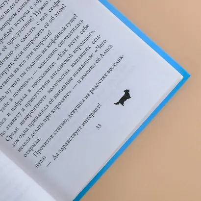 Сэр Мартин. Возвращение на родину - фото 7