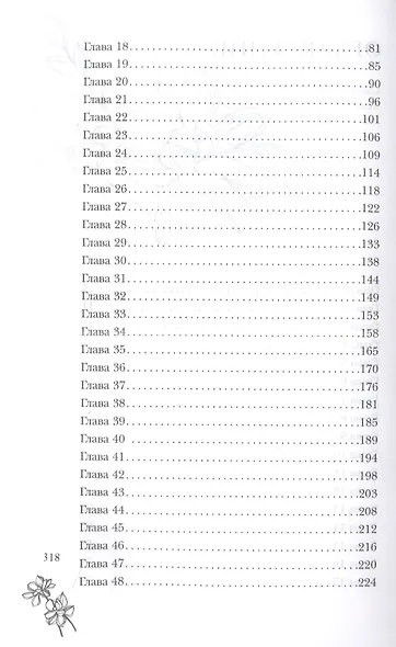 Твои - фото 3