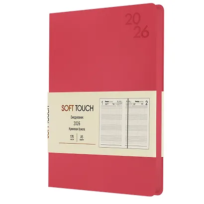 Ежедневник дат. 2026г. А5 176л "SOFT TOUCH" ягодный, интегр.переплет, иск.кожа, тонир.блок, скругл.углы, цв.торец, ляссе, инд.уп - фото 3