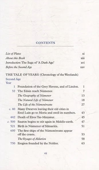Fall of Numenor and Other Tales - фото 2