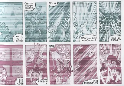 Межгалактическое Телевидение - фото 3