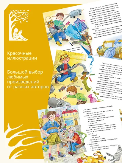 Живая шляпа - фото 5