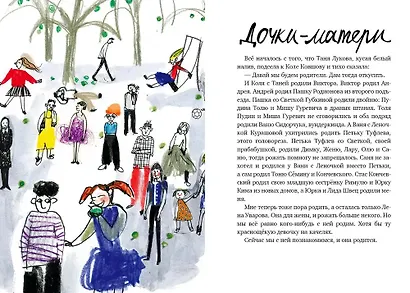 Самая красивая для меня - фото 4