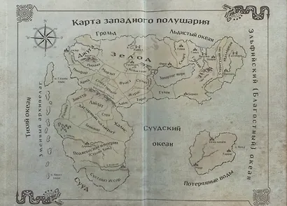 Наёмник Его Величества. Коллекционное издание (цветной срез) - фото 4