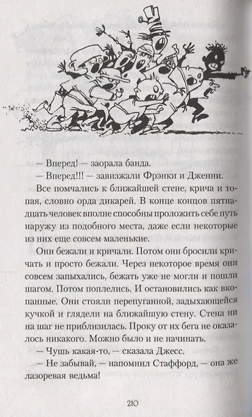 Зуб Уилкинса - фото 5