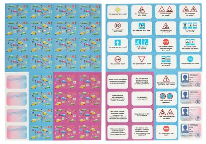 Настольная игра-ходилка с викториной. "Гонки по правилам". 42х59,5 см. - фото 6