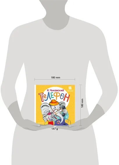 Телефон - фото 4