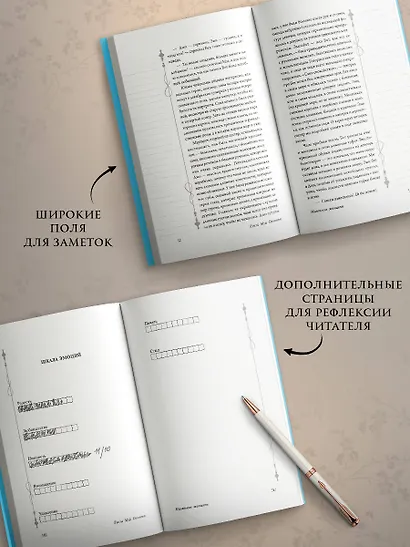 Маленькие женщины - фото 5