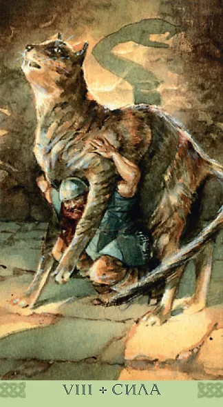 Таро Викингов Русская Серия - фото 5