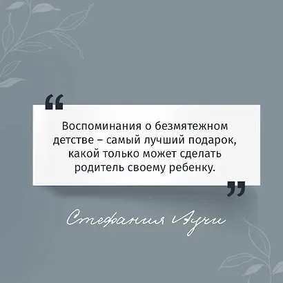 Львы Сицилии. Сага о Флорио - фото 6