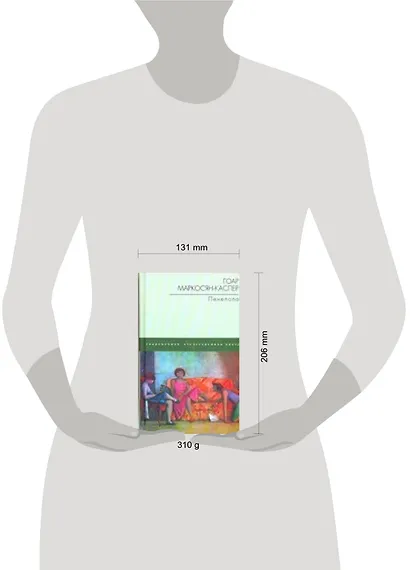 Пенелопа - фото 2