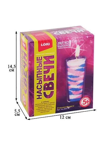 Набор для творчества LORI Насыпные свечи Очарование цвета Нс-003 - фото 2