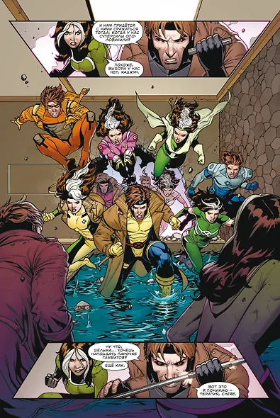 Комплект комиксов "Романтические приключения" - фото 7