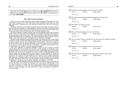 ОГЭ-2025. Английский язык. Тренировочные варианты. 10 вариантов (+ аудиоматериалы) - фото 6