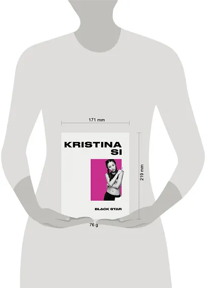 Тетрадь «Kristina Si. Ты готов услышать нет?», 24 листа - фото 3