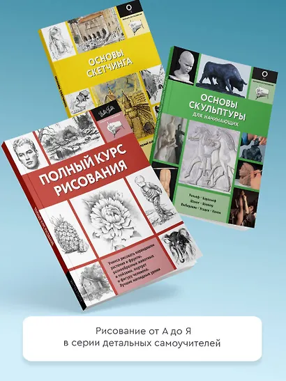 Новые тренды в рисовании - фото 5