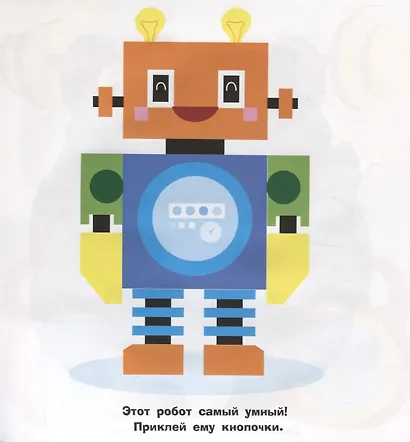 Круглые многоразовые наклейки. Выпуск 5 - фото 2