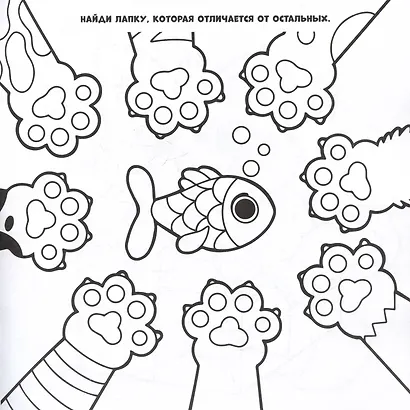 Милые котики. Раскраска - фото 4