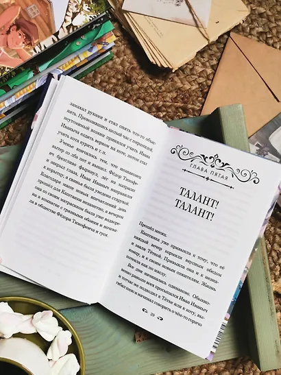 Каштанка и другие рассказы (Внеклассное чтение) - фото 10