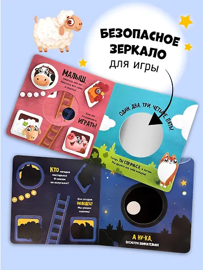 Прятки на ферме - фото 4
