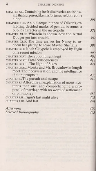 OLIVER TWIST - фото 5