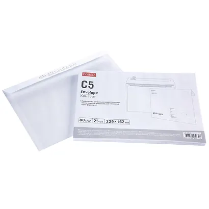 Конверт C5 (162*229) 25 штук 80г, "Кому-Куда", Hatber - фото 2