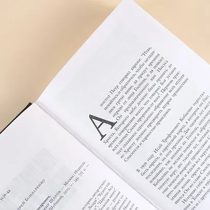 Репетиции - фото 8