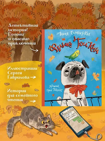 Феликс Булкин - фото 4