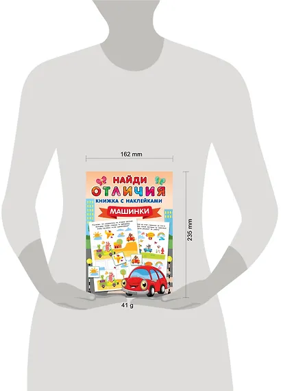 Машинки - фото 3