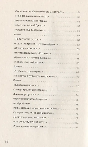 Алыча - фото 5