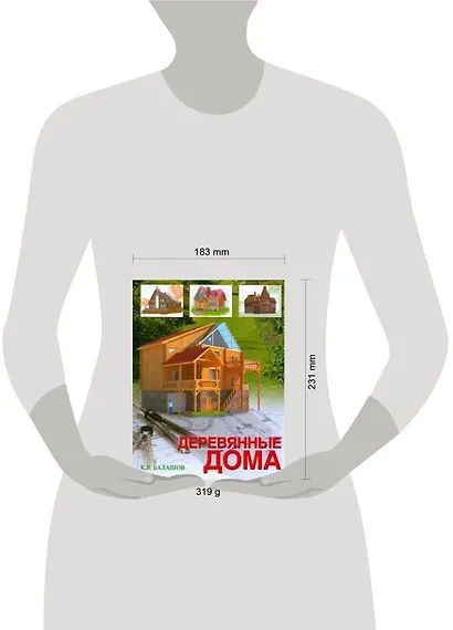 Деревянные дома - фото 2