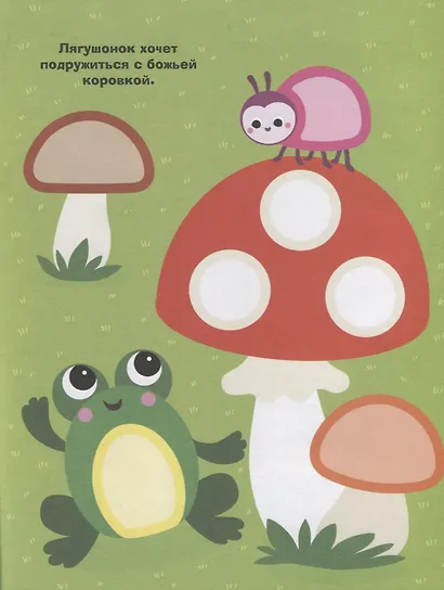 Простые наклейки. Цыплята - фото 2