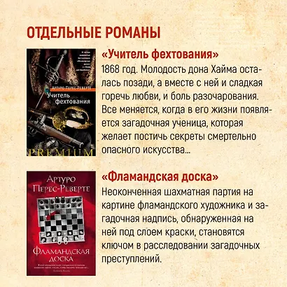 Итальянец - фото 7