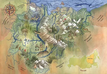 Сказки народов России. Эвенские сказки мудрой Нулгынэт. - фото 3