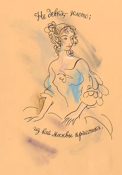 Опасный сосед - фото 4