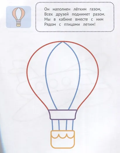 Машинки 1+: книжка-раскраска - фото 5