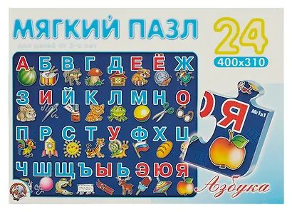 Пазл мягкий 40*31см Азбука 24эл01251 - фото 2