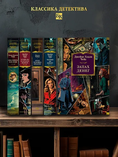 Запах денег - фото 6