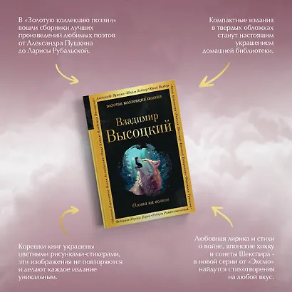 Охота на волков - фото 8