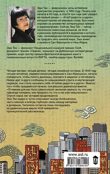 Клуб радости и удачи - фото 2